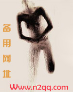 荡妇日常